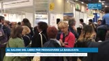 AL SALONE DEL LIBRO PER PROMUOVERE LA BASILICATA