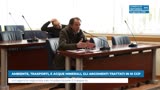 AMBIENTE, TRASPORTI, E ACQUE MINERALI, GLI ARGOMENTI...